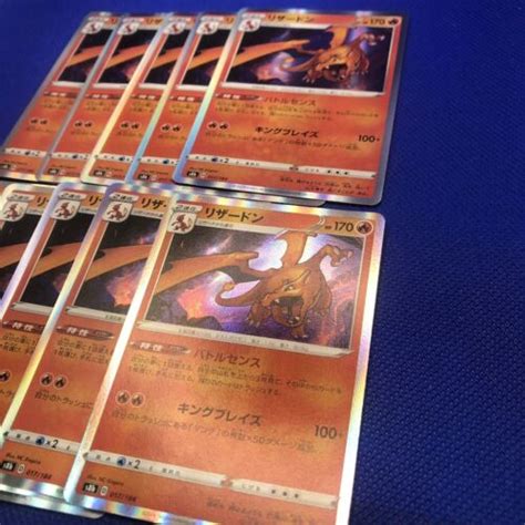 Bulk Lot X Pok Mon Tcg Charizard S B Holo Rare Vmax Climax