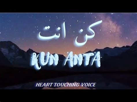 Humood Kun Anta کن انت Fil Qalbi Nasheed Beautiful Heart Touching