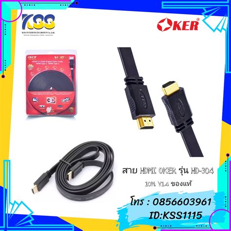 Hdmi Oker Hd M V Gold Digital Video Cable Shopee