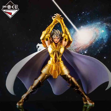 Saint Seiya Figurine Saga des Gémeaux Ichiban Kuji Last One