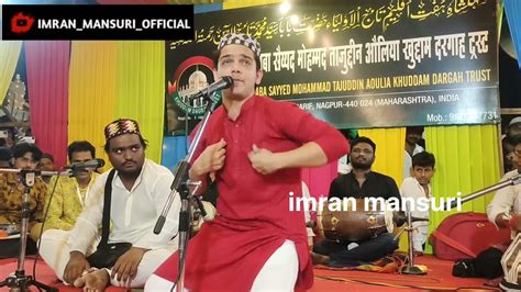 Urs Mubarak Baba Tajuddin Sarkar Nagpur Youtube