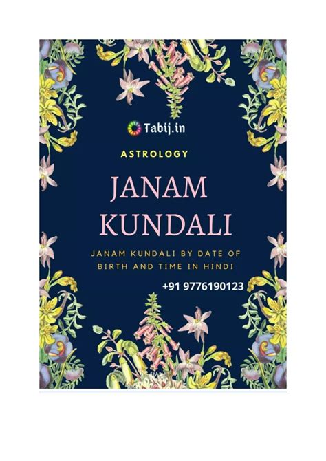 Ppt My Janam Kundali By Date Of Birth And Time In Hindi And Its