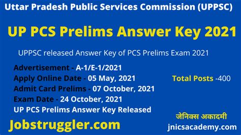 UP PCS Prelims Answer Key 2021 Jobstruggler