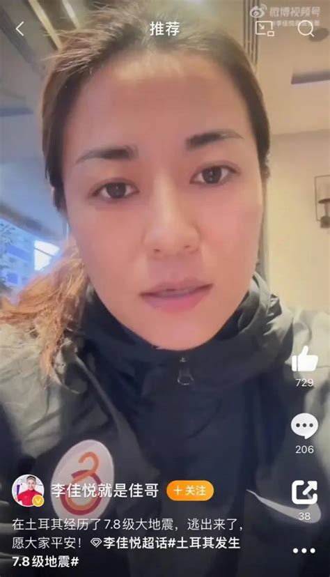 他哭泣求助！土耳其14名女排球员被埋废墟之下澎湃号·媒体澎湃新闻 The Paper