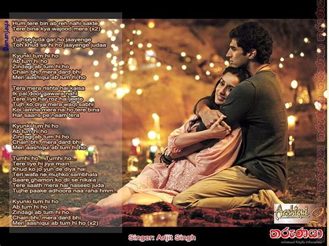 Aashiqui 2 Tum Hi Ho Full Lyrics