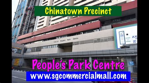 People Park Centre 珍珠大厦 Youtube