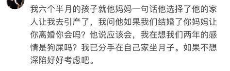 這些奇葩的媽寶男，你遇到過嗎？網友：我都懷疑母子有苟且之事 每日頭條