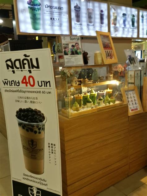 รีวิว Fuku Matcha พาราไดซ์ ชานมไข่มุกราคาย่อมเยาว์ รสชาติไม่ต้องพูด