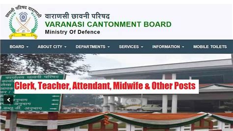 Cantonment Board Varanasi Recruitment 2022 Notification Out For Clerk