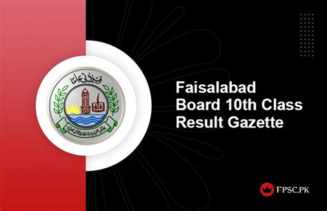 Faisalabad Board 10th Class Result Gazette 2024