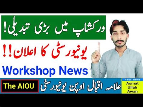 Aiou Autumn Workshop News Aiou University Big Announcement