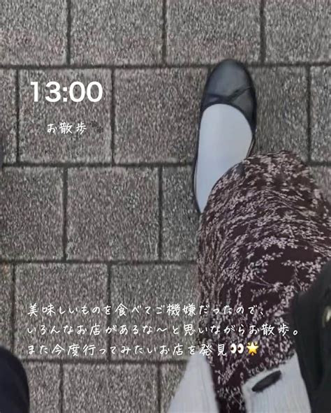 あやうやさんのインスタグラム写真 あやうやinstagram「←ほかの投稿も見てみる🦦 先日のお休みに彼とお出かけした1日です☺️ 私