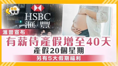 《晴報》：香港經濟日報集團旗下健康、娛樂、家庭生活資訊頻道