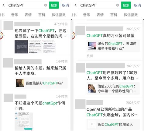 Chatgpt突然爆火，百度、谷歌都急了 鸟哥笔记