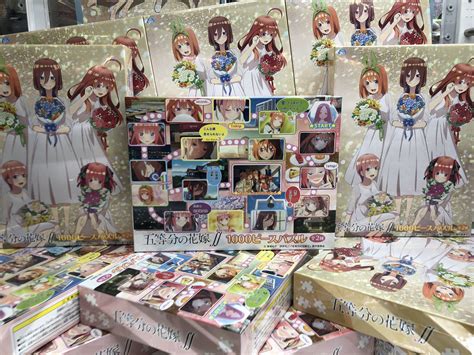 タイトーステーション秋葉原店 On Twitter 【プライズ】 本日の新景品です！ 『五等分の花嫁∬ 1000ピースパズル』が登場し