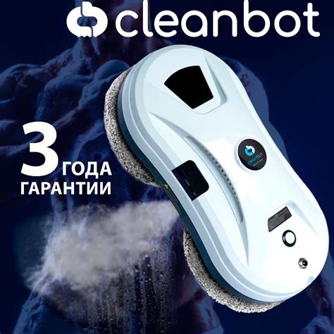 Робот-Стеклоочиститель Cleanbot Pro – купить в интернет-магазине OZON ...