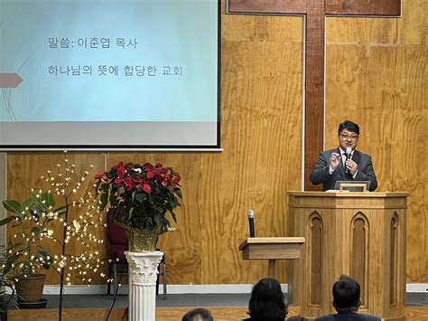 몽고메리 새로남교회 담임목사 취임예배 설교