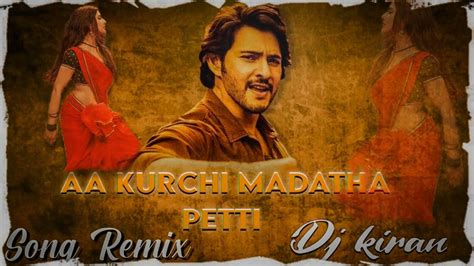 Kurchi Madatha Petti Remix Dj Kiran Guntur Kaaram Youtube