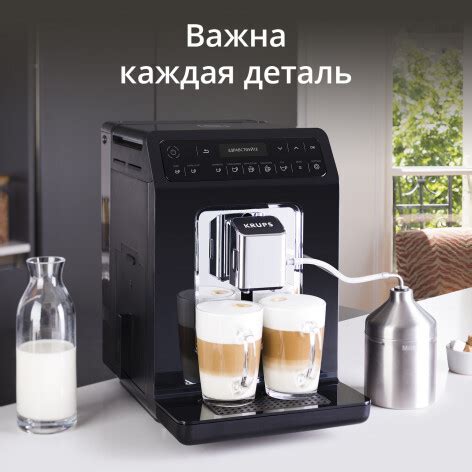 Автоматическая кофемашина KRUPS EVIDENCE EA891810 - купить по выгодной ...
