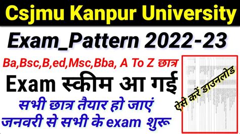 Csjmu Exam Pattern 2022 23 Csjmu Semester Exam Date 2023 Ba Bsc Bed