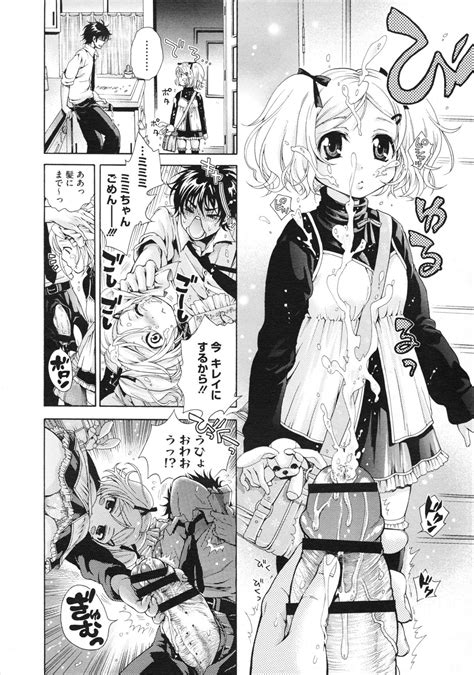 COMIC Megastore Page Nhentai Hentai Doujinshi And Manga