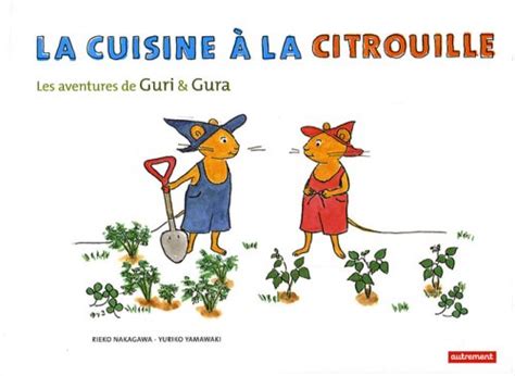 Les aventures de Guri et Gurami te ミーテ