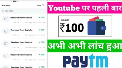 New Paytm Unlimited Earning App Earn Daily Free Paytm Cash Best