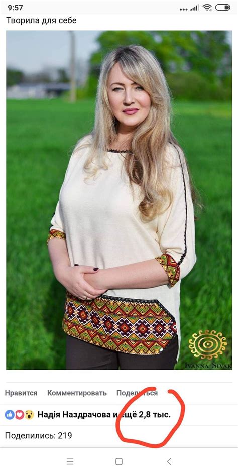 Pin by Елена on Одежда | Women blouses fashion, Etro fashion, Kurti ...