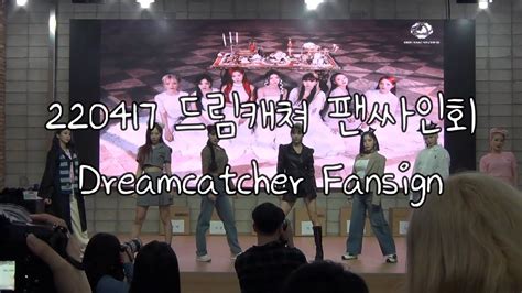 Eng Sub Dreamcatcher Fansign Makestar