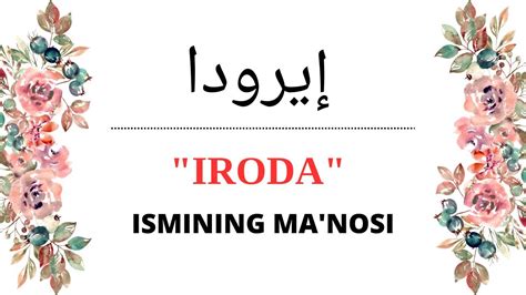 IRODA ISMINING MANOSI IRODA ISMI QANDAY MANOGA EGA YouTube