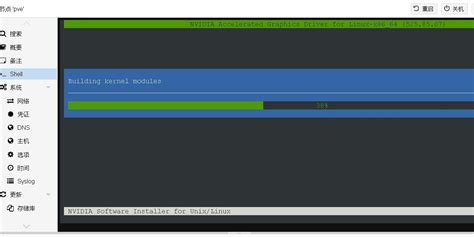 Proxmox Ve Nvidia P Vgpu Greendam