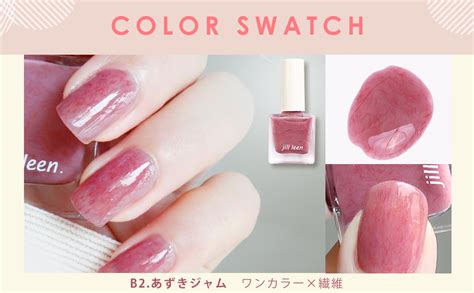 Amazon | jill leen ジルリーン 繊維ネイル 宝石ネイル マニキュア ポリッシュ 9ml (B1 ももジャム) | jill ...
