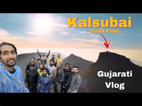 Kalsubai Peak Everest Of Maharastra Ganpat Tota Vlog Valsad YouTube