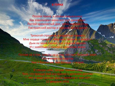 Сборник стихотворений И.А. Бунина - презентация онлайн