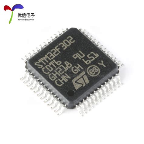 原装正品 Stm32f302cbt6 Lqfp 48 Arm Cortex M4 32位微控制器mcu虎窝淘