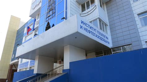 Tyumen State Oil and Gas University - Tyumen ulitsa 50 let Oktyabrya, 38