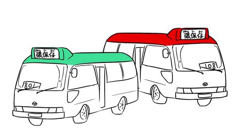 Minibus Drawing at PaintingValley.com | Explore collection of Minibus ...