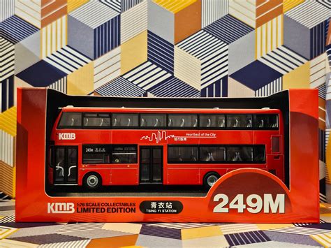 kmb volvo bl mcv  vx route  msd bus pre owned bus model