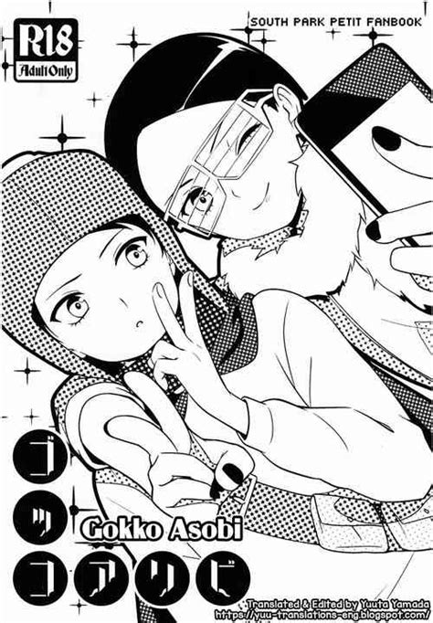 Kuroiga Gal Dewa Nai Nhentai Hentai Doujinshi And Manga