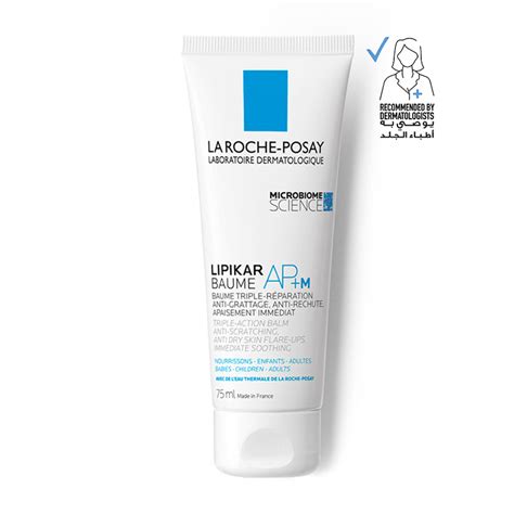 La Roche-Posay Lipikar Baume AP+M - 75ml at Nice One KSA