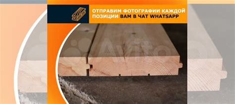 Доска пола сосна 30x116 мм вс купить в Новосибирске | Товары для дома и ...