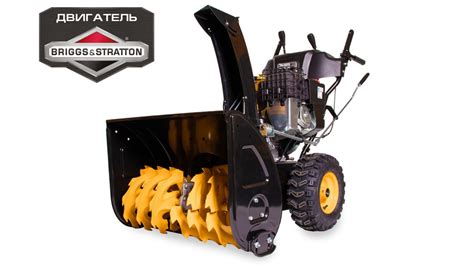 Снегоуборщик Champion Бензиновый купить по доступной цене в интернет ...