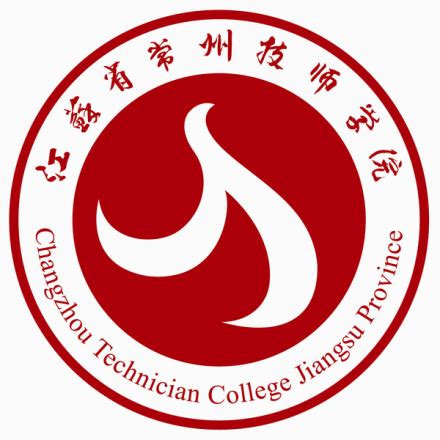 江苏省常州技师学院_百度百科