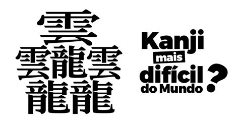 A Palavra Mais Difícil Do Mundo - 5