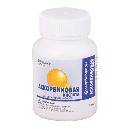 ascorbic acid tablets  mg  pcs buy