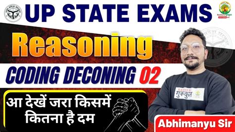 Class 02 Coding Decoding 02 Reasoning Complete Free Batch UP