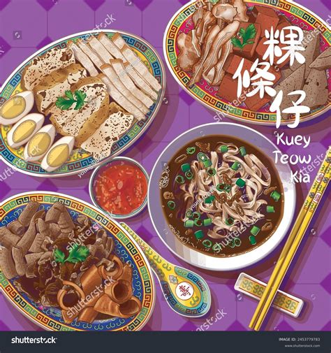 Teochew Rice Noodle Soup Pork Dishes Stock Vector (Royalty Free