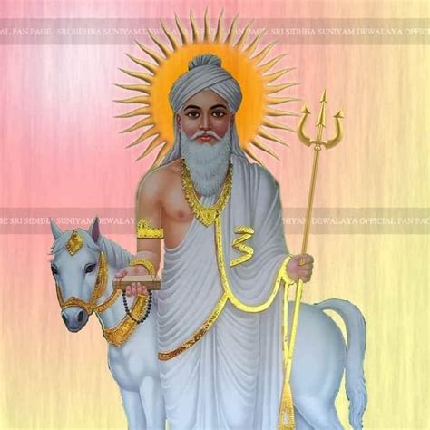 sri siddha suniyam dewalaya