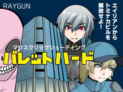 バレットハード RJ01263424 Free Download Free Download HentaiCovid Hentai OVAs Hentai