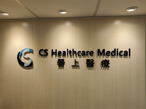 Cahaba Medical Care - Message from Dr. Waits: Cahaba Medical Care uses